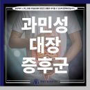 향동드림내과의원 네이버블로그