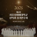 제6회 정기연주회 이미지