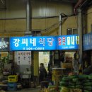 만국상회