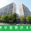송현우방 이미지