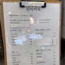 위티커피 네이버블로그