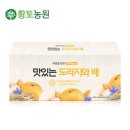 황토마실 이미지