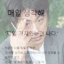 청구1차(아) | 일병행 직장인의 석사학위 청구논문 1차 제출 하고 온 후기