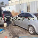 검단현장식당 네이버블로그