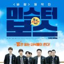 보스송 네이버블로그