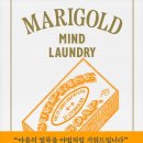 동서세탁소 이미지