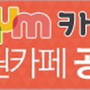 재단법인 부산테크노파크 이미지