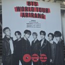 아리랑 | BTS 월드투어'아리랑' 고양 막콘 후기 :갤럭시S26 울트라 시야