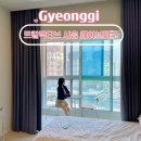 르컬렉티브시흥웨이브파크 | 거북섬 가성비 숙소 르컬렉티브 시흥 웨이브파크 스튜디오 트윈 내돈내산 후기