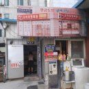 프로셀프세차장 이미지