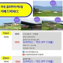이던스테이 이미지