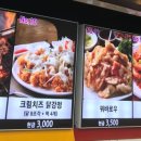 탐라푸드 이미지