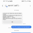 구미 상모동 오마카세 전문점 서서자는 물고기 내돈내산 후기