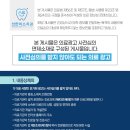 선한미소치과의원 이미지