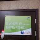 여명경로당 이미지