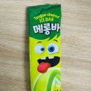 감탄떡볶이홈타운점