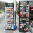 화통집 강남자곡점 이미지