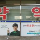 새율하약국