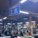 부산양곱창 이미지