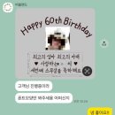 버블랜드 | 수원 풍선 <버블랜드 벌룬> 환갑 생일 기념일 풍선이벤트 파티용품 추천,내돈내산 후기