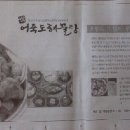 중2동-51 네이버블로그