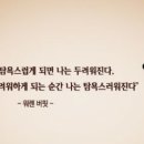 인천할인마트