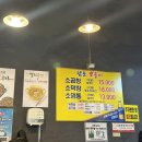 남도뽀글이 이미지