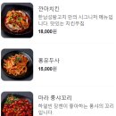 건대왕꼬치