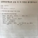 릴라이브PT 이미지