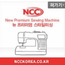 이글미싱