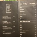 라무진천안불당점