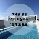 홍디아키텍 이미지