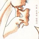 명곡우체국 이미지