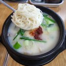 국제시장화장실 | 김포돼지국밥맛집 국제시장해장국 방문 후기