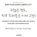 범일에너지 이미지