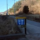 심향가든 이미지