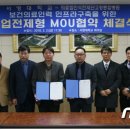 의료법인석천재단고창병원 이미지