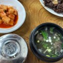 완주옥 | 군산 맛집 완주옥 한우떡갈비 미니곰탕 솔직후기