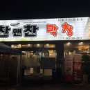 버스정류장 05-053 이미지