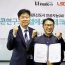 엘에스디 이미지