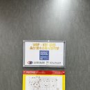 문수스쿼시장 이미지