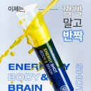 건강앤뷰티 이미지