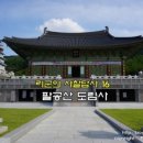 도림사[남] 네이버블로그