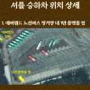 은행나무숲 입구 이미지