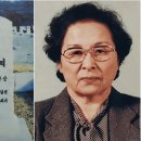 여간첩이선실 이미지