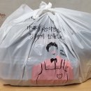 제주청정족발 이미지