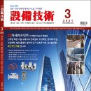 (주)신일환경산업개발 이미지
