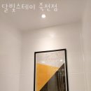 달빛스테이 - 종로구 혜화로 31 | 달빛스테이
