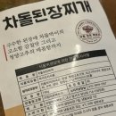 아람미트 - 안산시 상록구 각골동로 18 | 아람미트