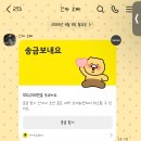 민수네떡볶이 | 여름아 다시 가줘 ...